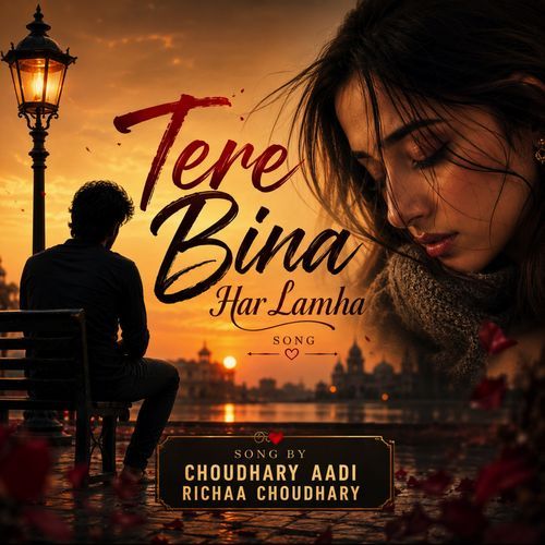 Tere Bina Har Lamha