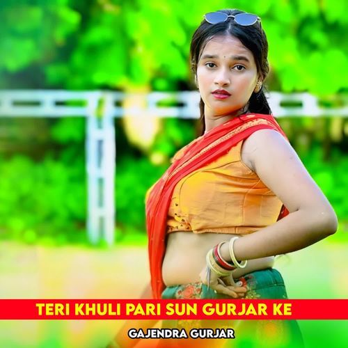 Teri Khuli Pari Sun Gurjar Ke