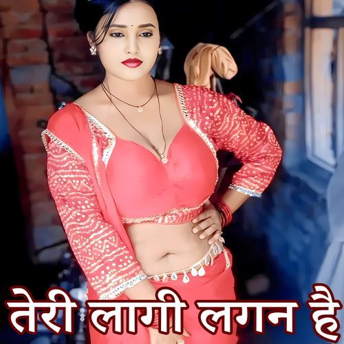 Teri Laagi Lagan hai