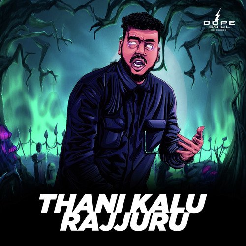 Thani Kalu Rajjuru_poster_image