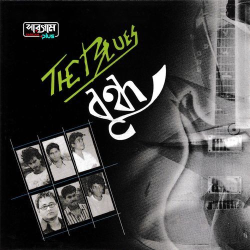 The Blues-Bandhu