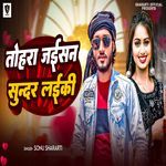 Tohta Jaisan Sundar Laiki