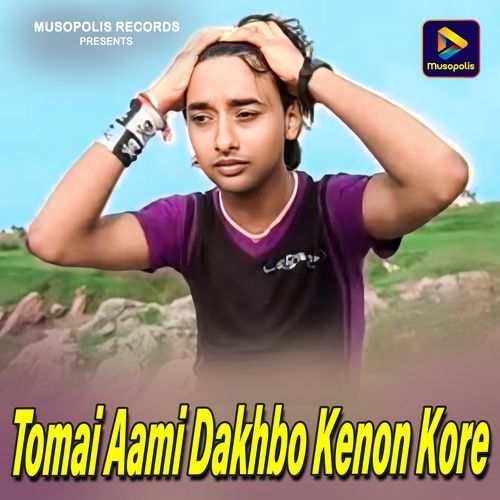 Tomai Aami Dakhbo Kenon Kore