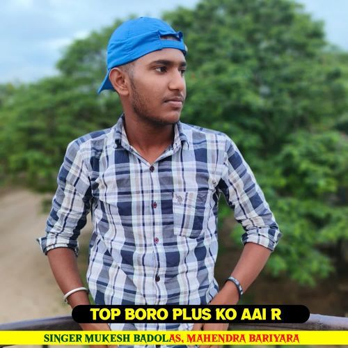 Top Boro Plus Ko Aai R