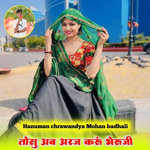 Tosu Ab Arah Karu Bheruji