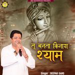 Tu Banta Kinara Shyam