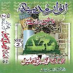 Bashir Kahiye Nazeer Kahiye artwork