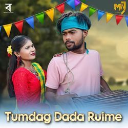 Tumdag Dada Ruime