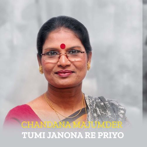 Tumi Janona Re Priyo