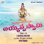 Uyyala Ugathunadu Ayyappa Swamy