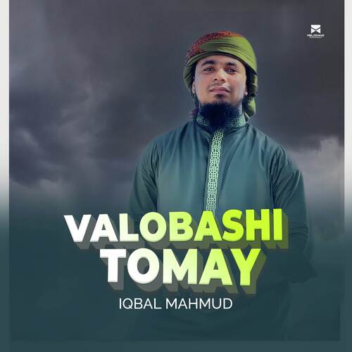 Valobashi Tomay