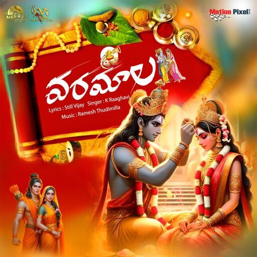 Varamala
