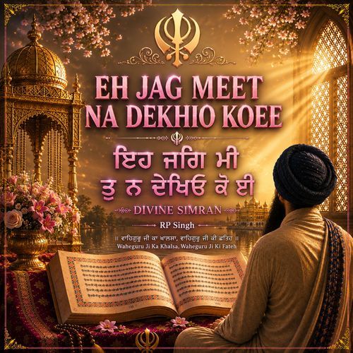 Waheguru EH JAG MEET NA DEKHIO KOEE SF