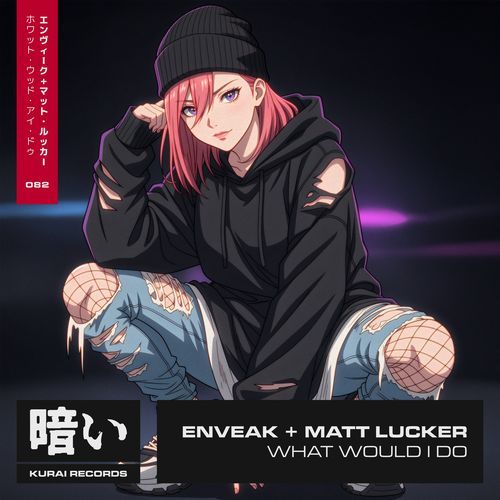 What Would I Do cover art