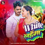 White Lahanga