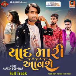 Yaad Mari Aavshe Full Track-KAsKRyR,dHY