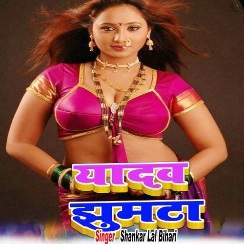 Yadav Jhumta cover art