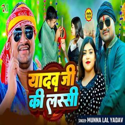 Yadav Ji Ki Lassi-EysbUwV0UAA