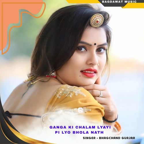 ganga ki chalam lyayi pi lyo bhola nath