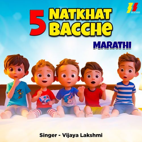 5 Natkhat Bacche