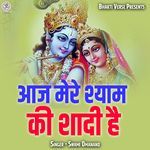 Aaj Mere Shyam Ki Shadi Hai