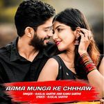 Aama Munga Ke Chhhaw