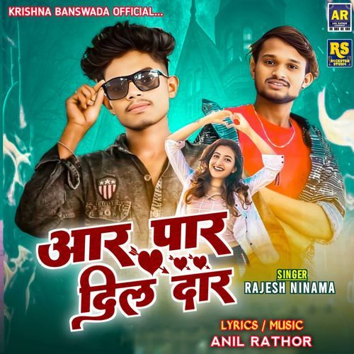 Aar Par Dildar