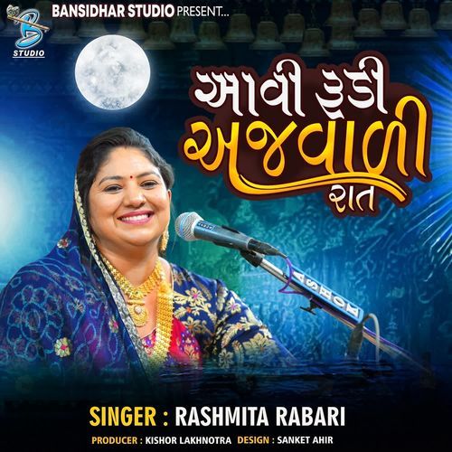 Aavi Rudi Ajvadi Raat