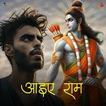 Aayiye Ram