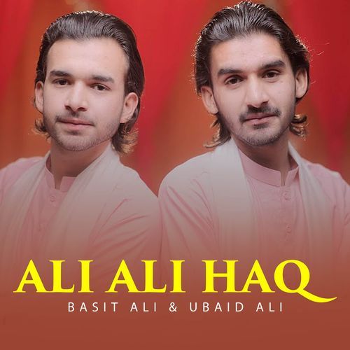 Ali Ali Haq