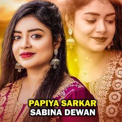 Amar Ektai Dukkho (Part-157)