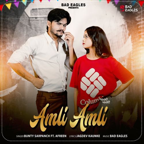 Amli Amli