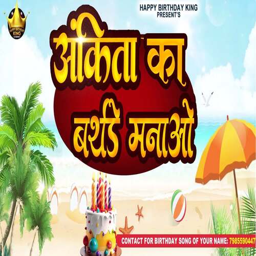 Ankita Ka Birthday Manao cover art
