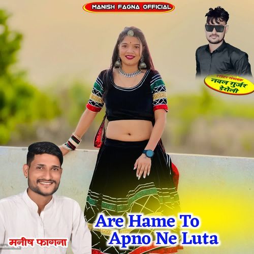 Are Hame To Apno Ne Luta