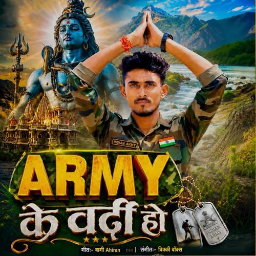 Army Ke Vardi Ho