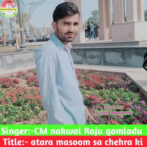 atara masoom sa chehra ki (Meena geet)