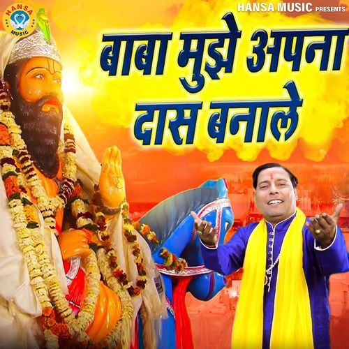 Baba Mujhe Apna Das Banale