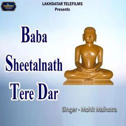 Baba Sheetalnath Tere Dar