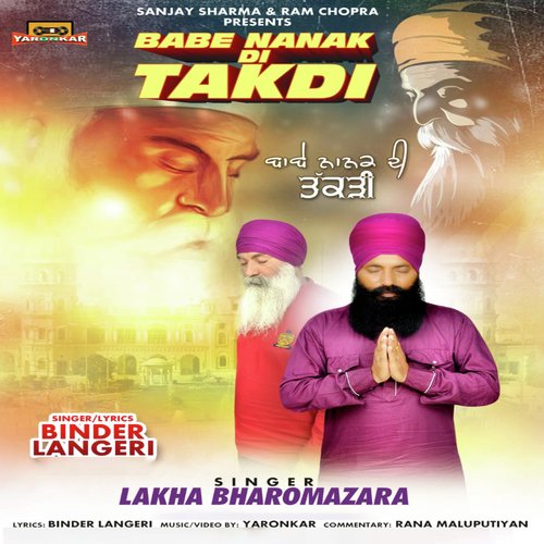 Babe Nanak Di Takdi