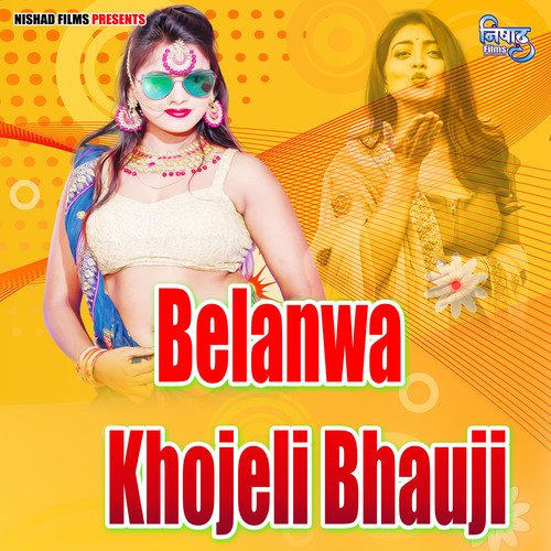 Belanwa Khojeli Bhauji