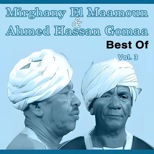 El Fagr La7 cover art