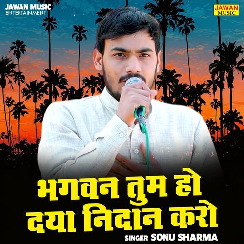 Bhagwan Tum Ho Dayaa Nidhaan Karo