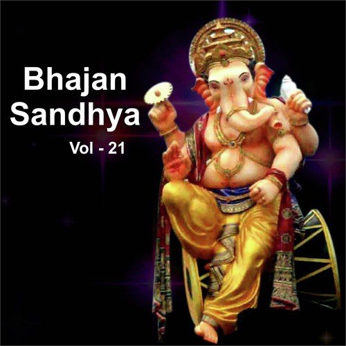 Bhajan Sandhya, Vol. 21
