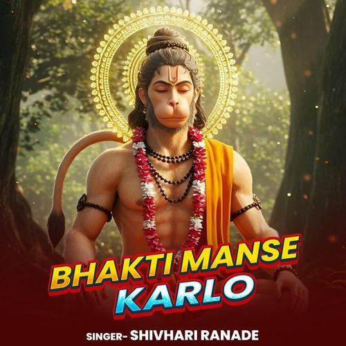 Bhakti Manse Karlo