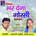 Bhar Dena Gorsi