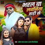 Bharal Ba Labaniya Tadi Se