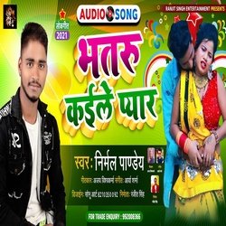 Bhatru Kaile Pyaar-NAxdHDYCcQA