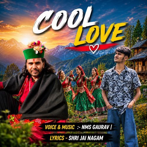 COOL LOVE