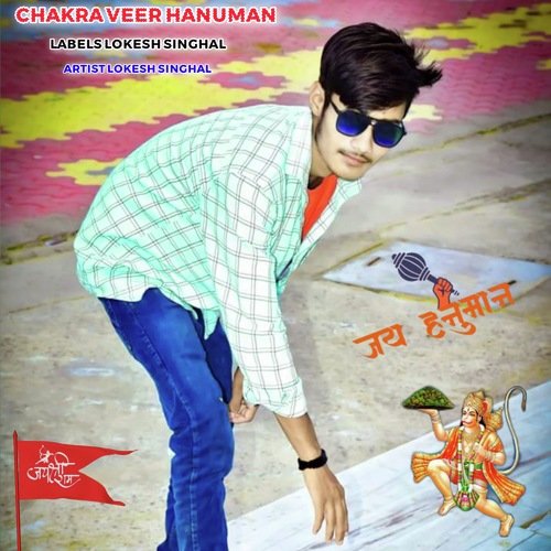 Chakra Veer Hanuman