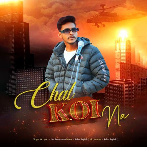 Chal Koi Na